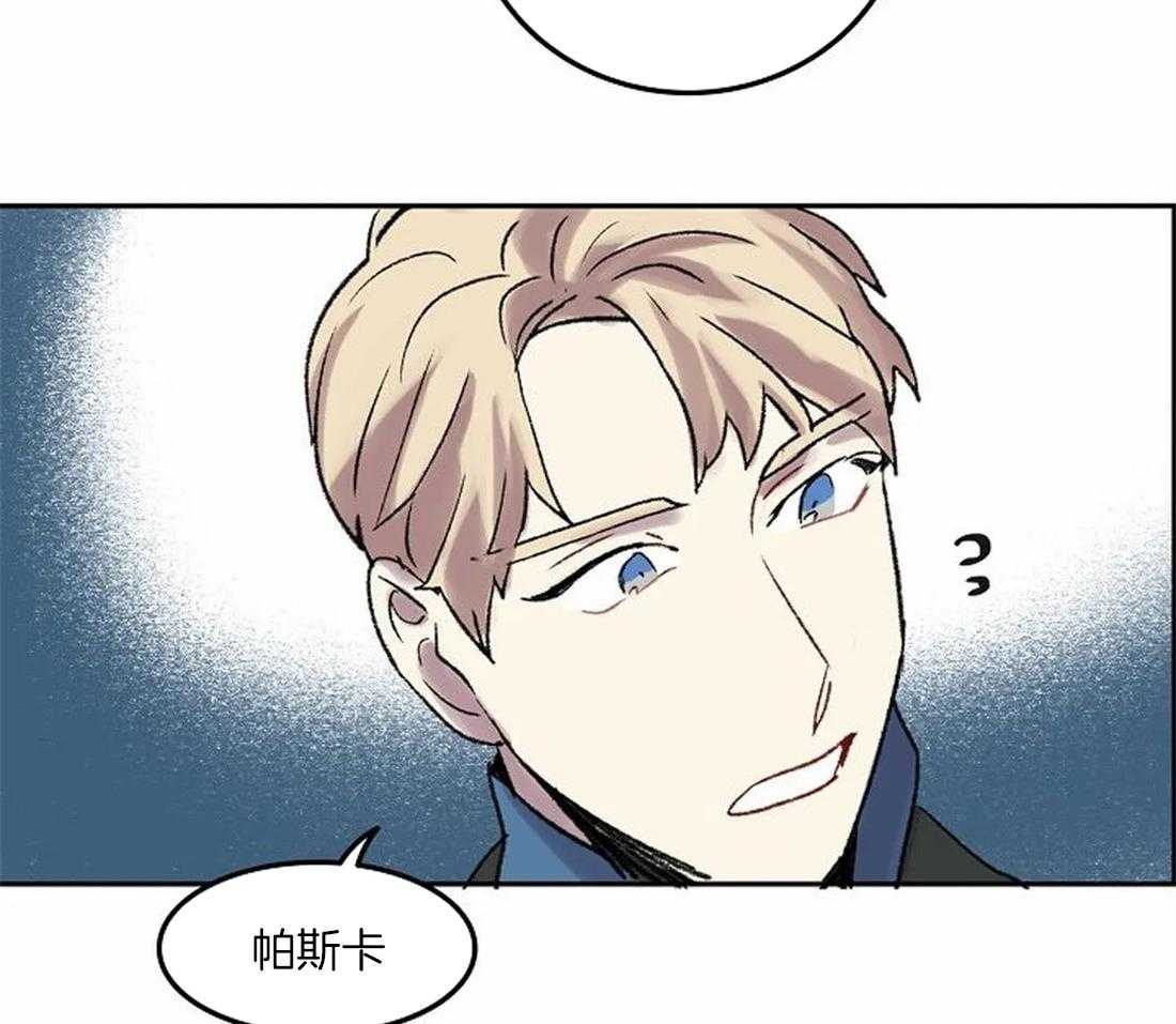 《欢乐的肖像》第76话 想带你看的画 第14页