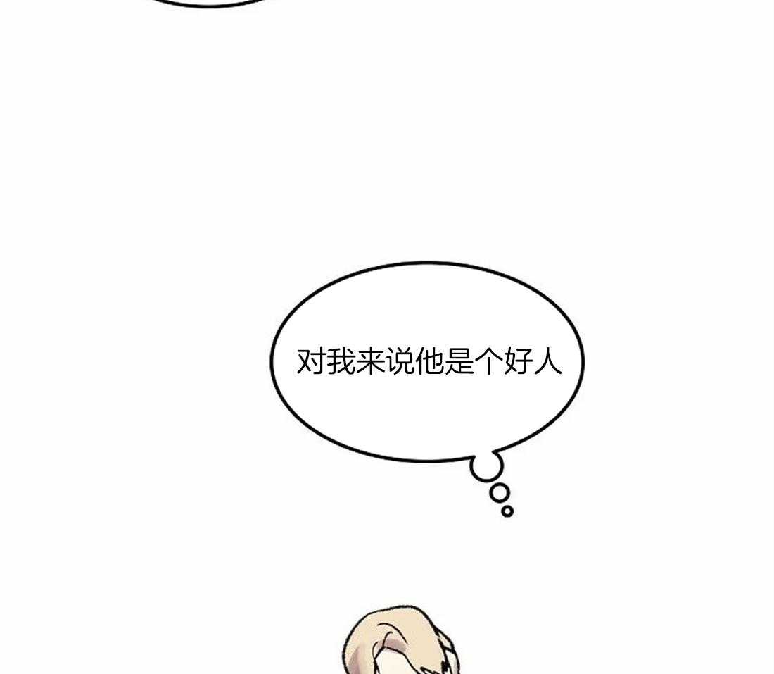 《欢乐的肖像》第76话 想带你看的画 第15页