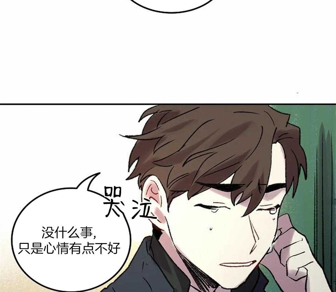 《欢乐的肖像》第76话 想带你看的画 第17页