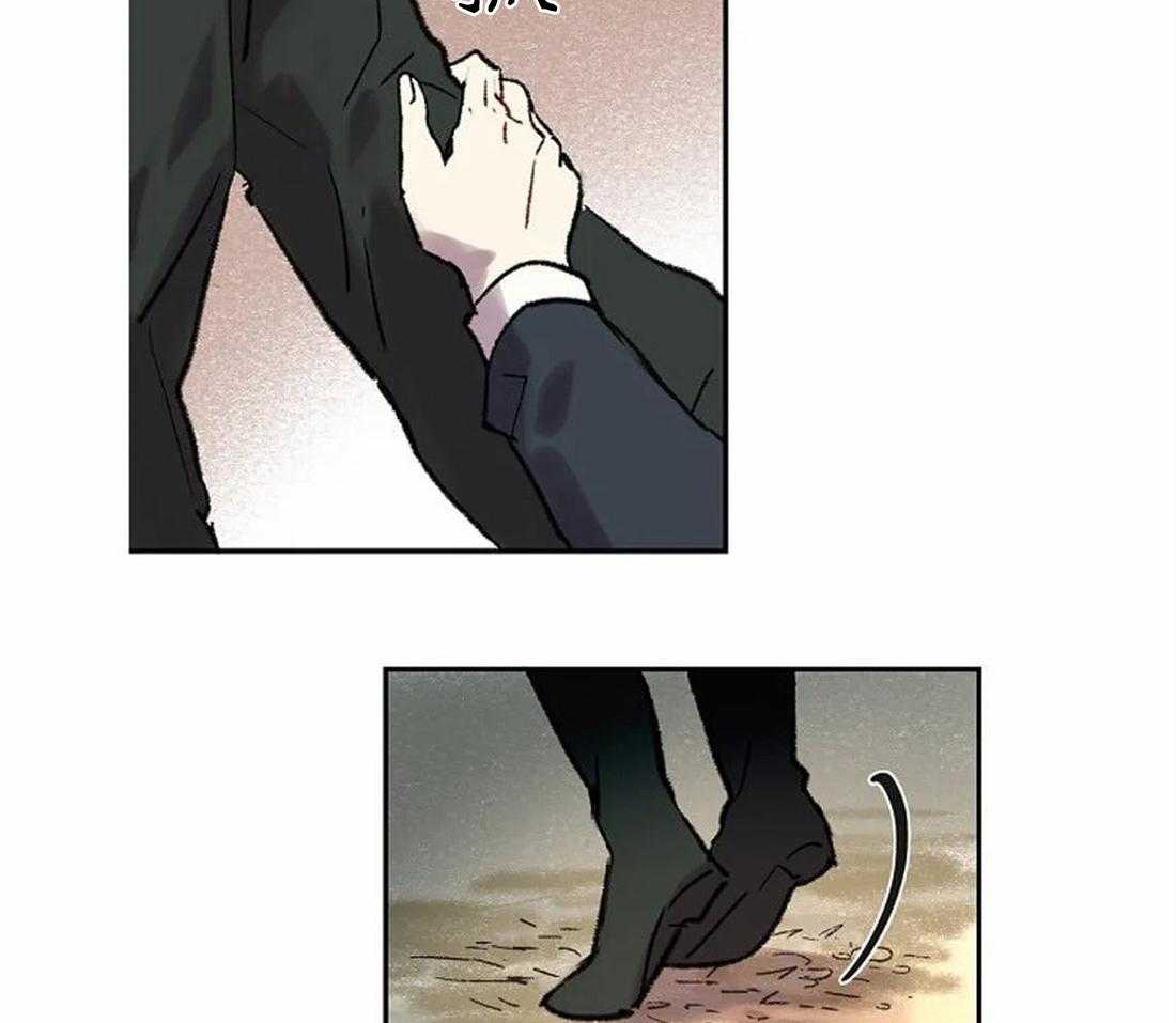 《欢乐的肖像》第76话 想带你看的画 第23页