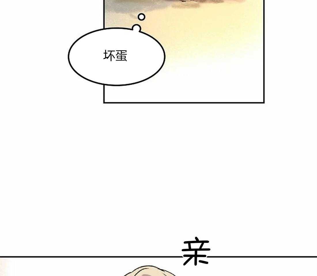 《欢乐的肖像》第76话 想带你看的画 第24页
