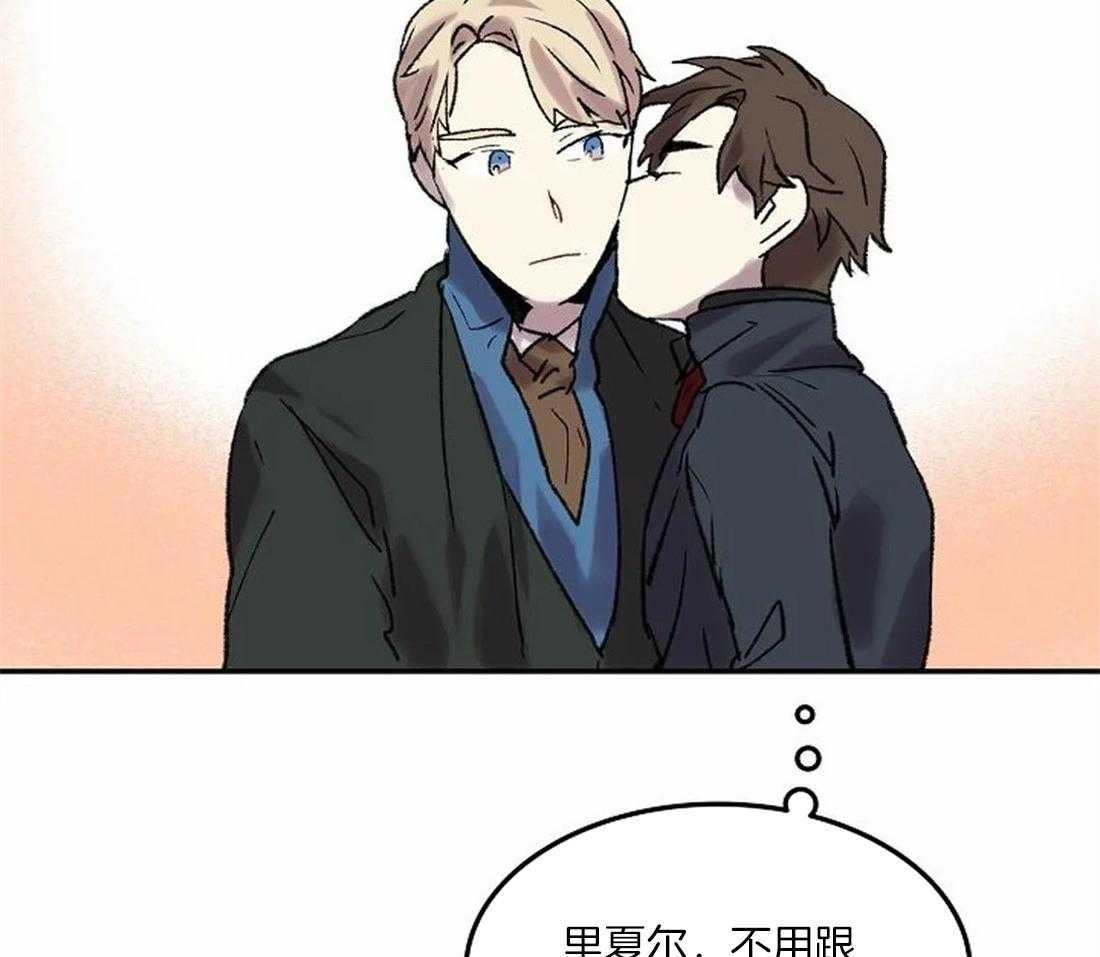 《欢乐的肖像》第76话 想带你看的画 第25页