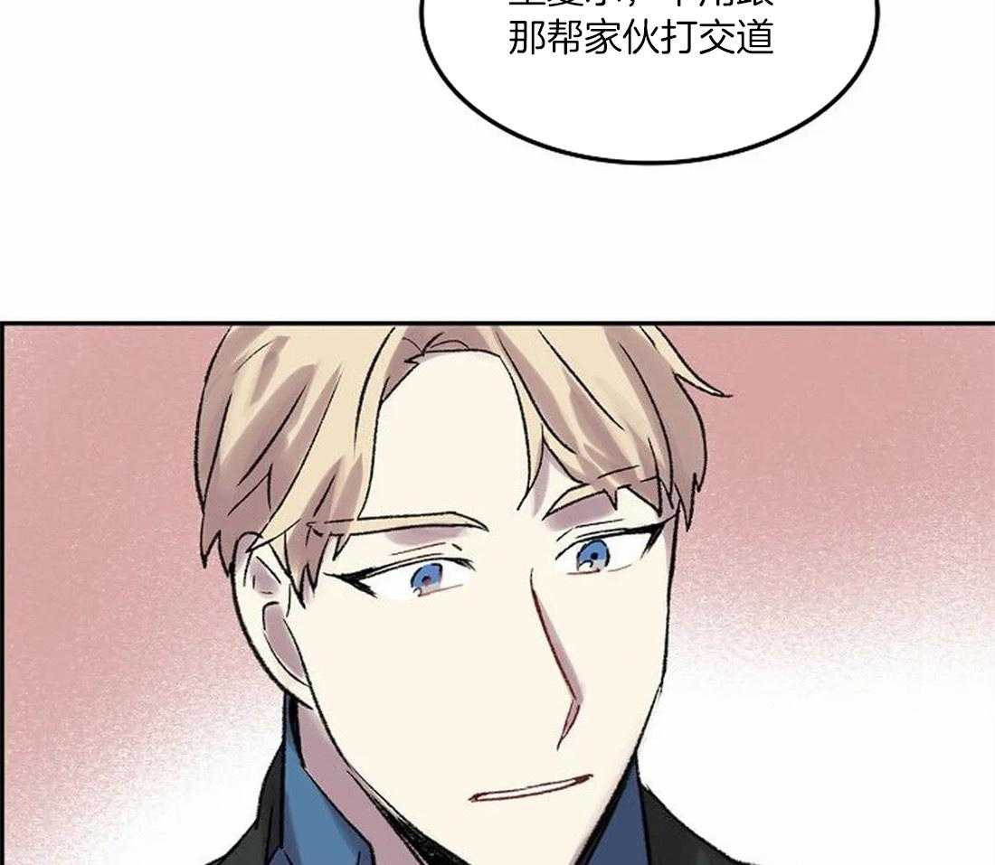 《欢乐的肖像》第76话 想带你看的画 第26页