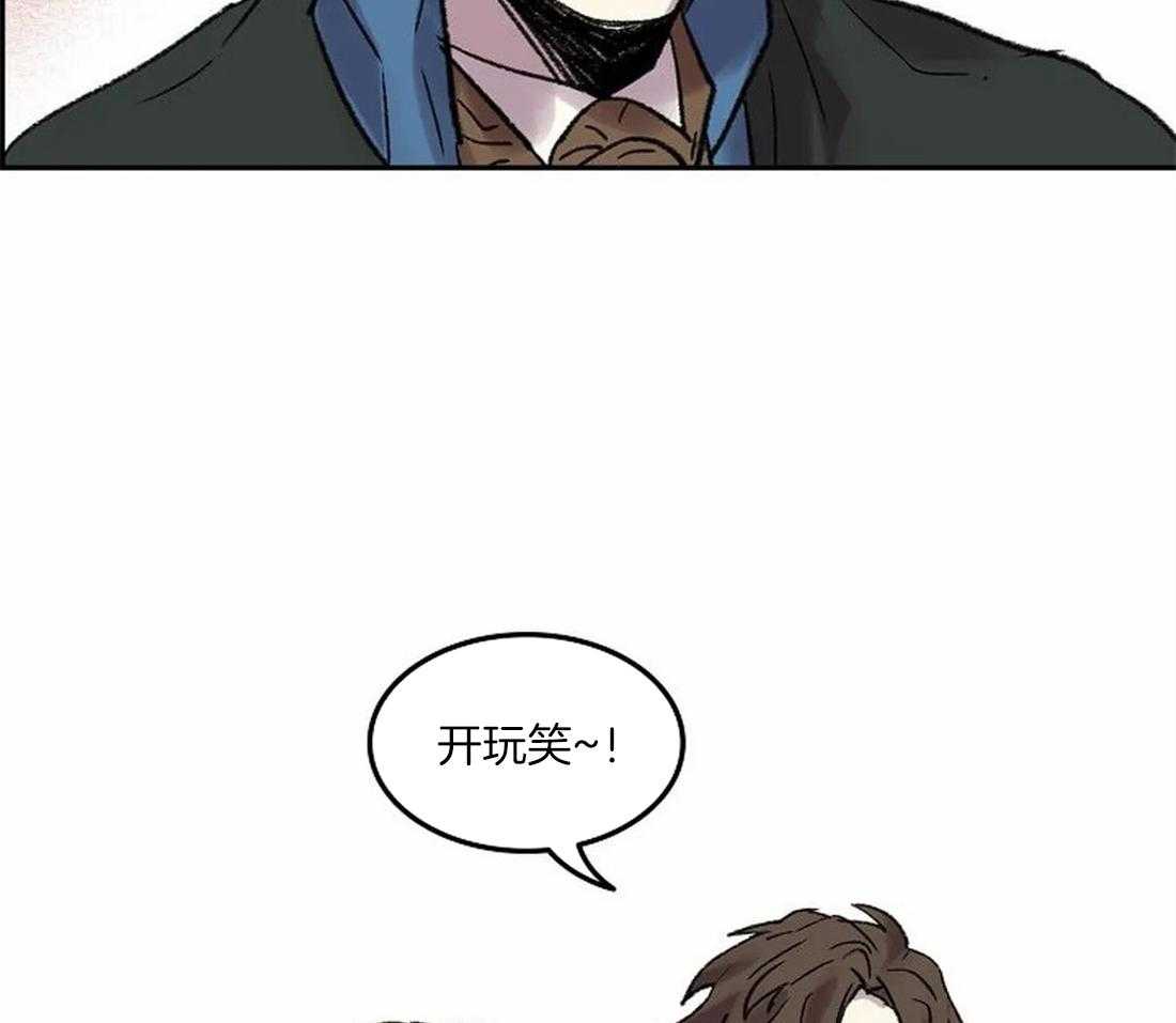 《欢乐的肖像》第76话 想带你看的画 第27页