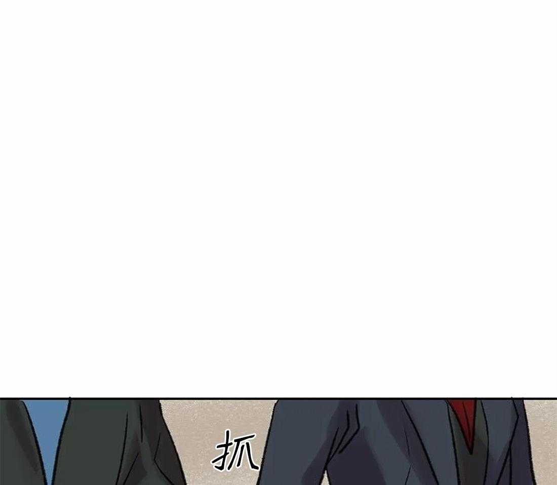 《欢乐的肖像》第76话 想带你看的画 第29页