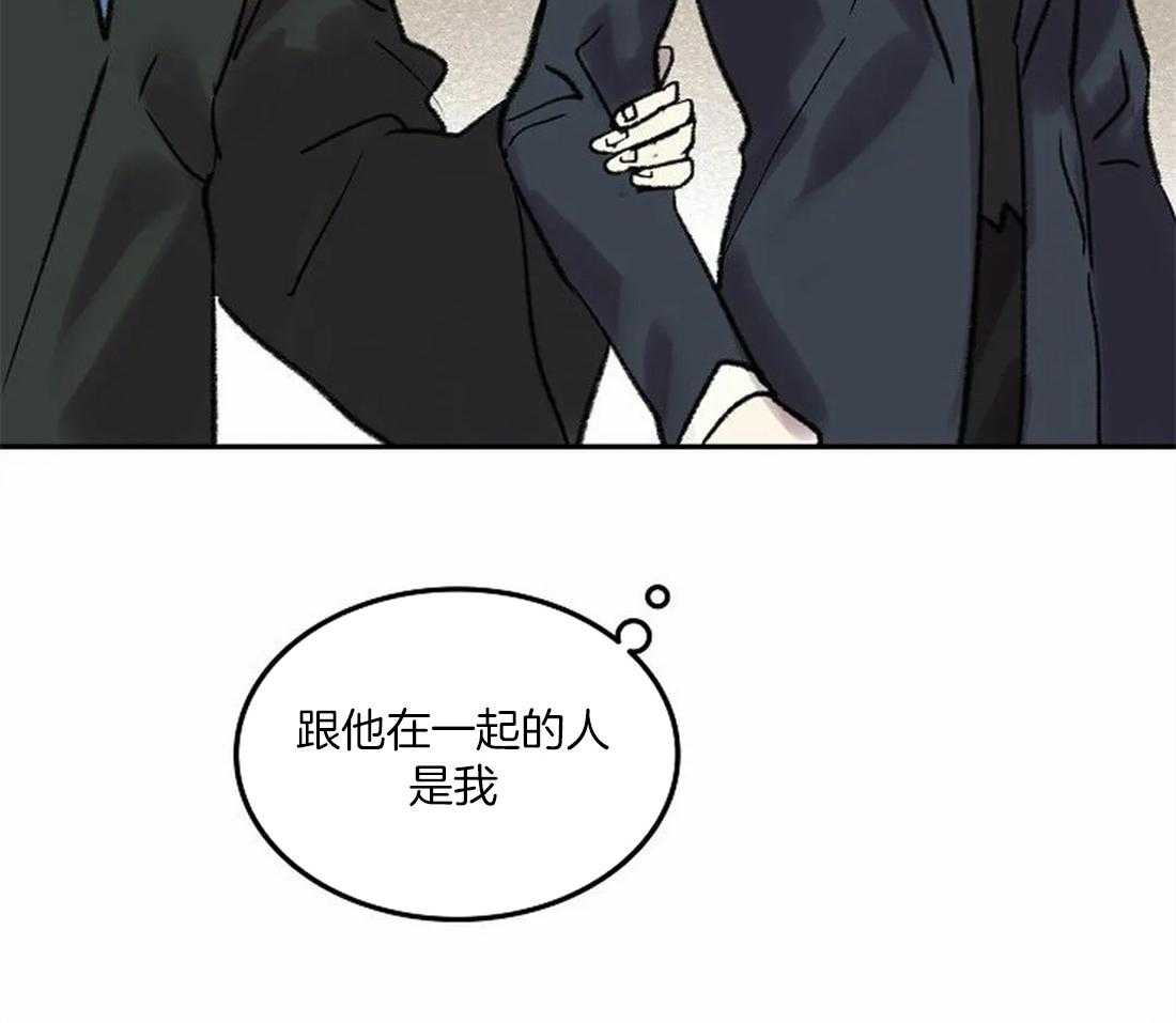 《欢乐的肖像》第76话 想带你看的画 第30页