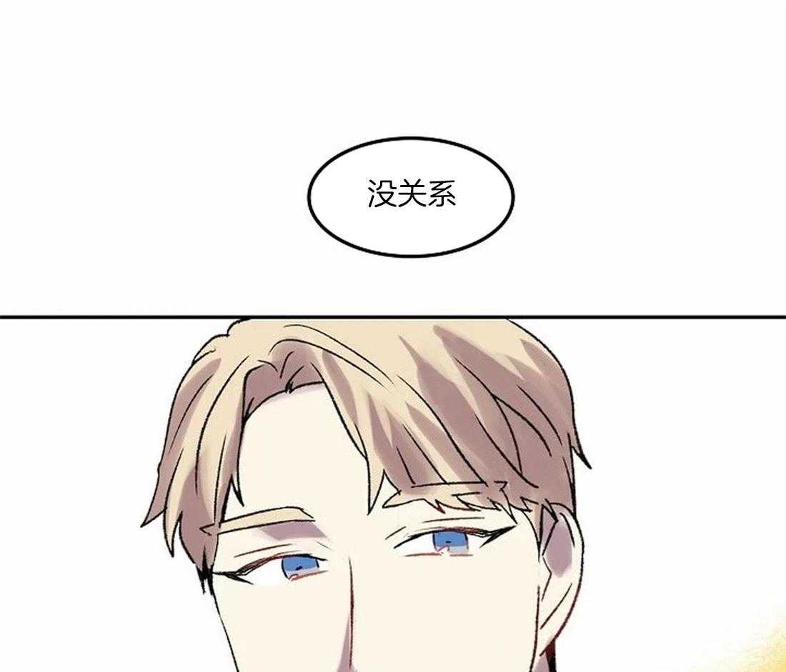 《欢乐的肖像》第76话 想带你看的画 第32页