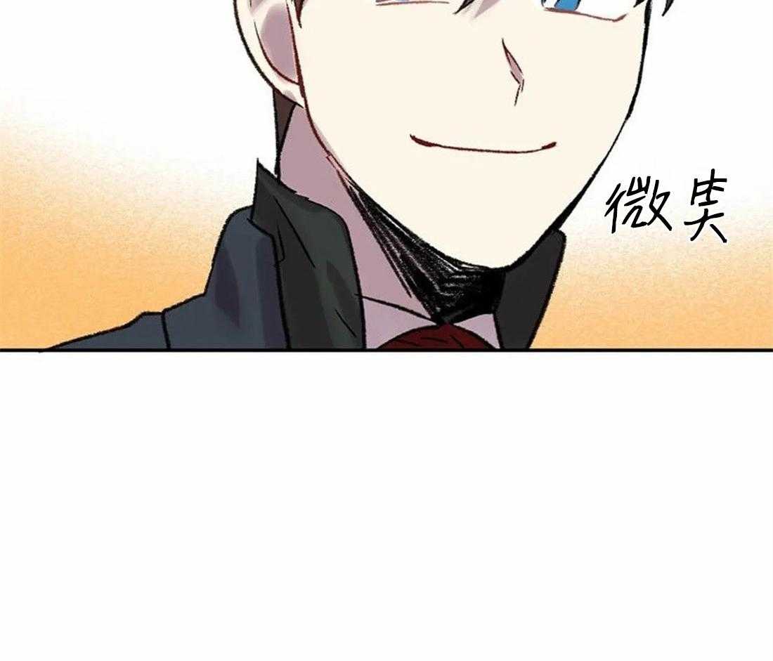 《欢乐的肖像》第76话 想带你看的画 第34页