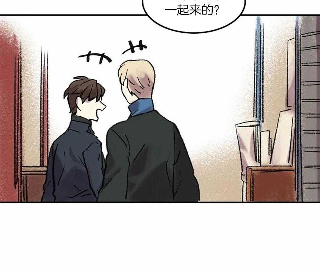 《欢乐的肖像》第76话 想带你看的画 第37页