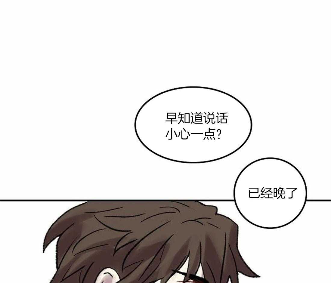 《欢乐的肖像》第76话 想带你看的画 第38页