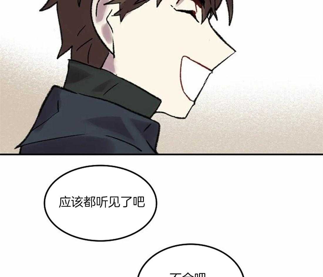 《欢乐的肖像》第76话 想带你看的画 第39页