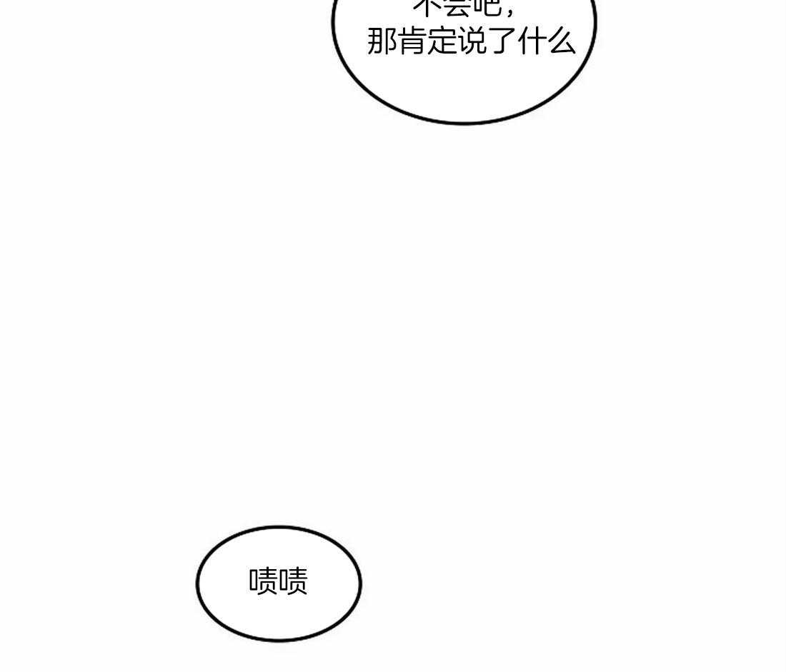 《欢乐的肖像》第76话 想带你看的画 第40页