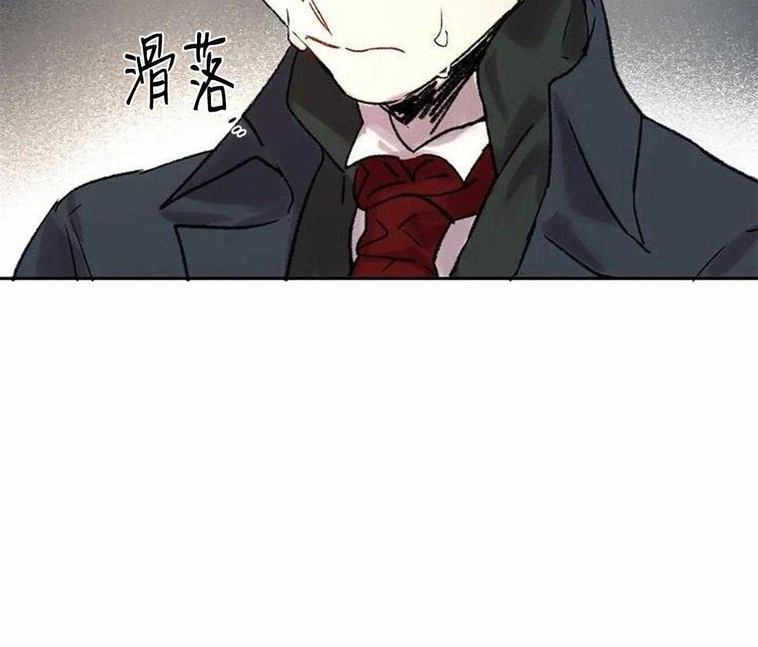 《欢乐的肖像》第76话 想带你看的画 第9页