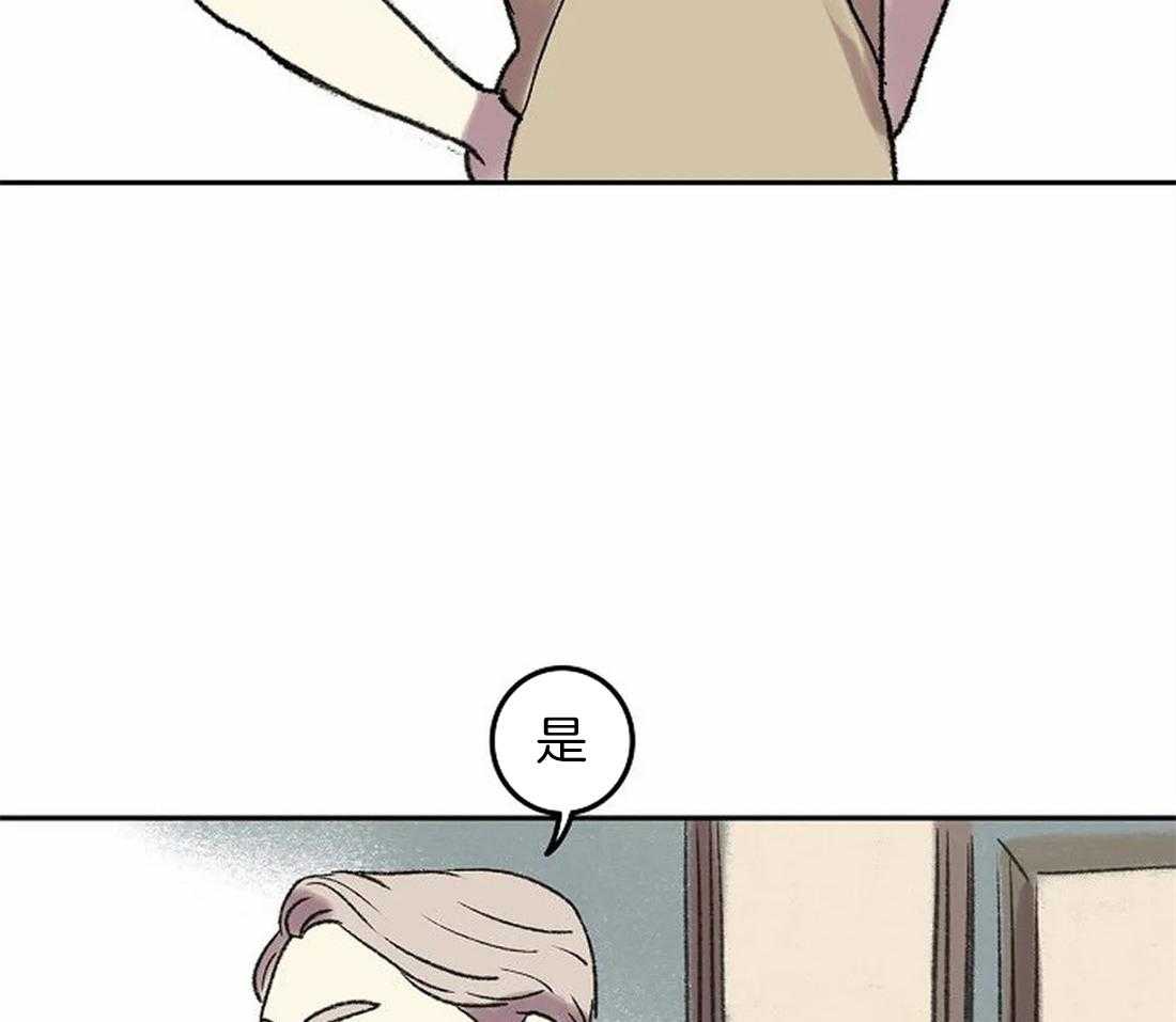 《欢乐的肖像》第77话 信赖的家人 第11页