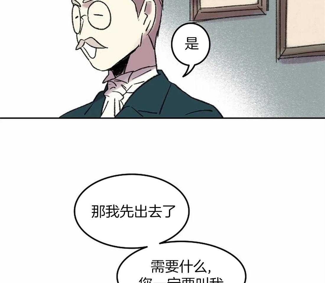 《欢乐的肖像》第77话 信赖的家人 第12页