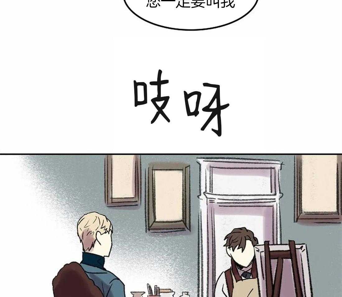 《欢乐的肖像》第77话 信赖的家人 第13页