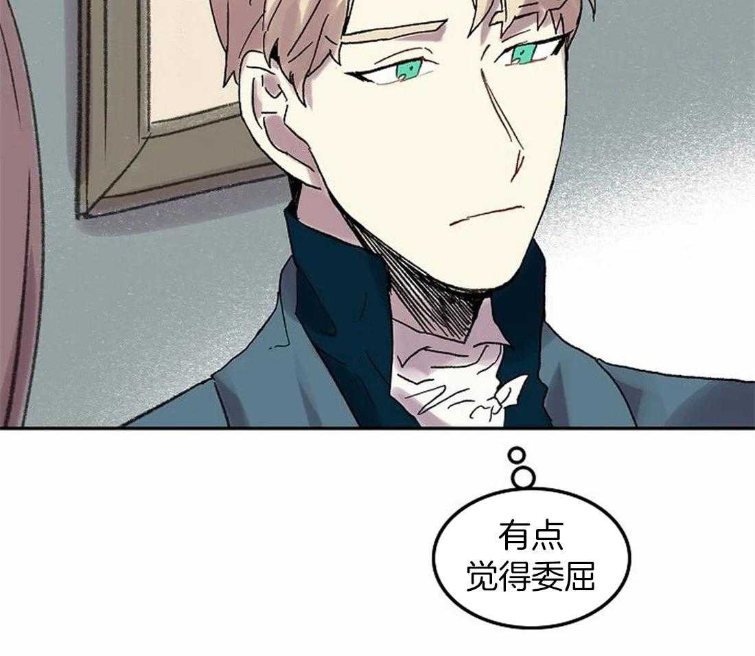 《欢乐的肖像》第77话 信赖的家人 第15页