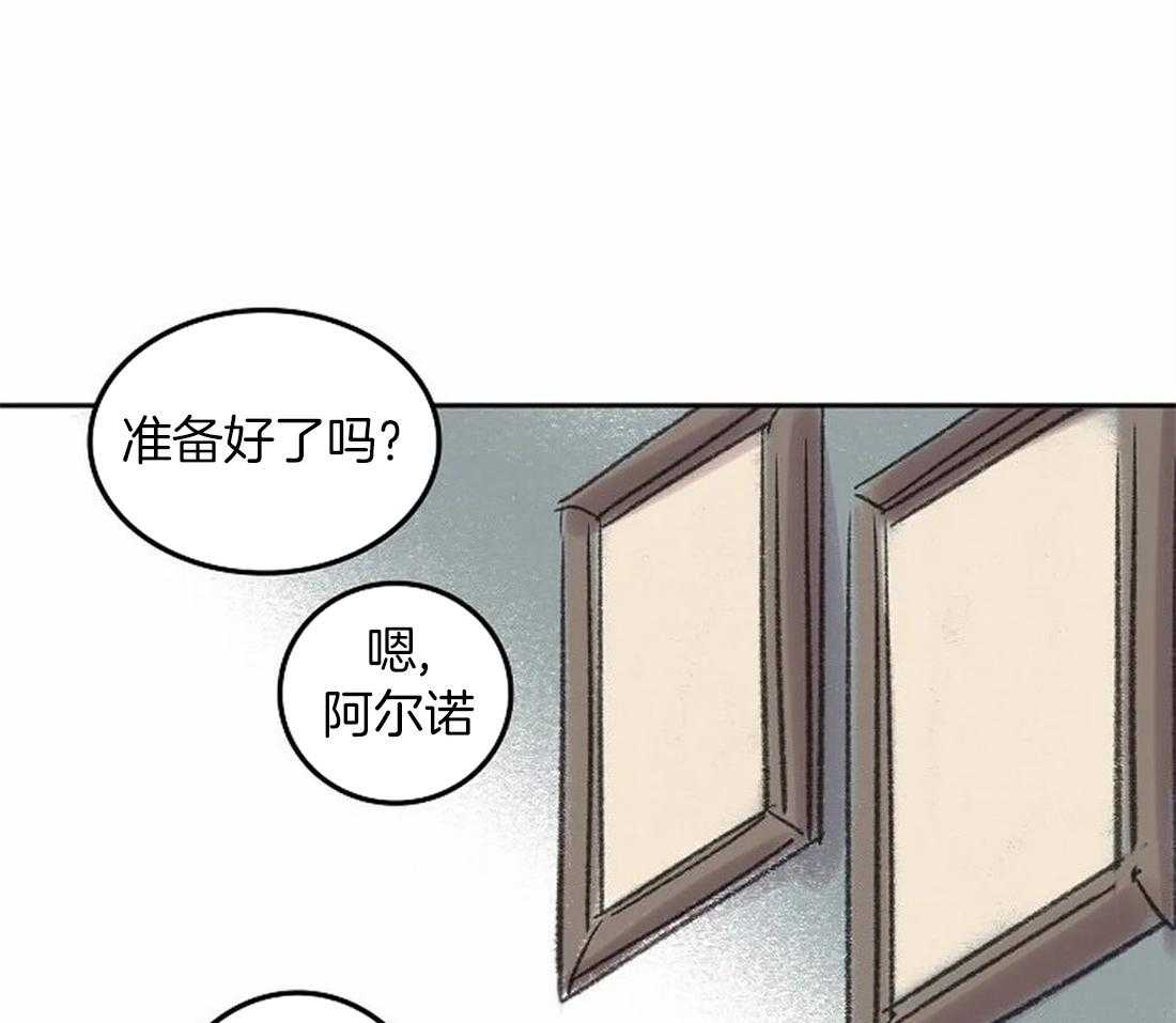 《欢乐的肖像》第77话 信赖的家人 第16页