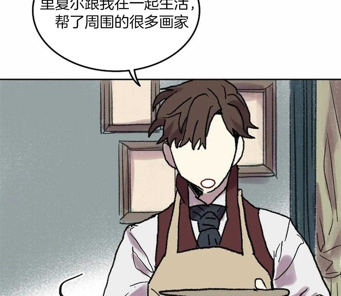 《欢乐的肖像》第77话 信赖的家人 第18页