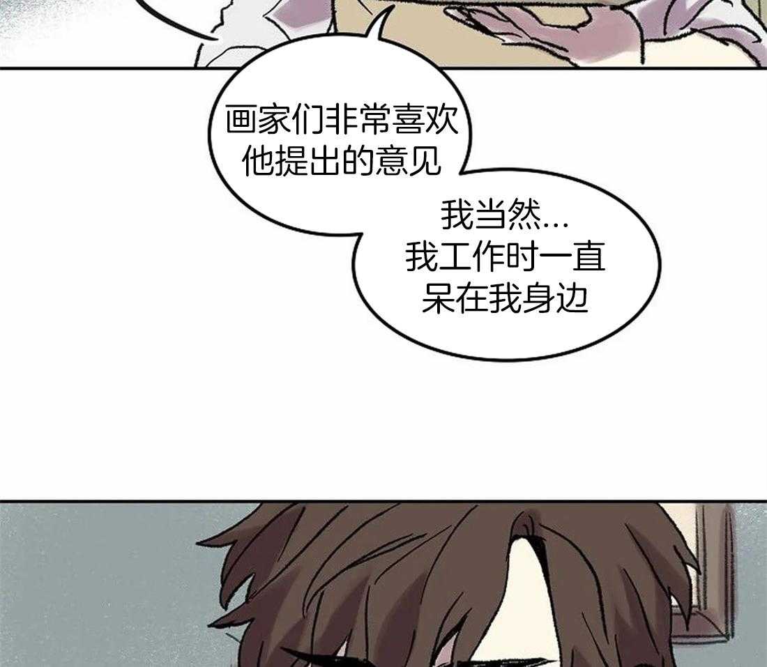 《欢乐的肖像》第77话 信赖的家人 第19页