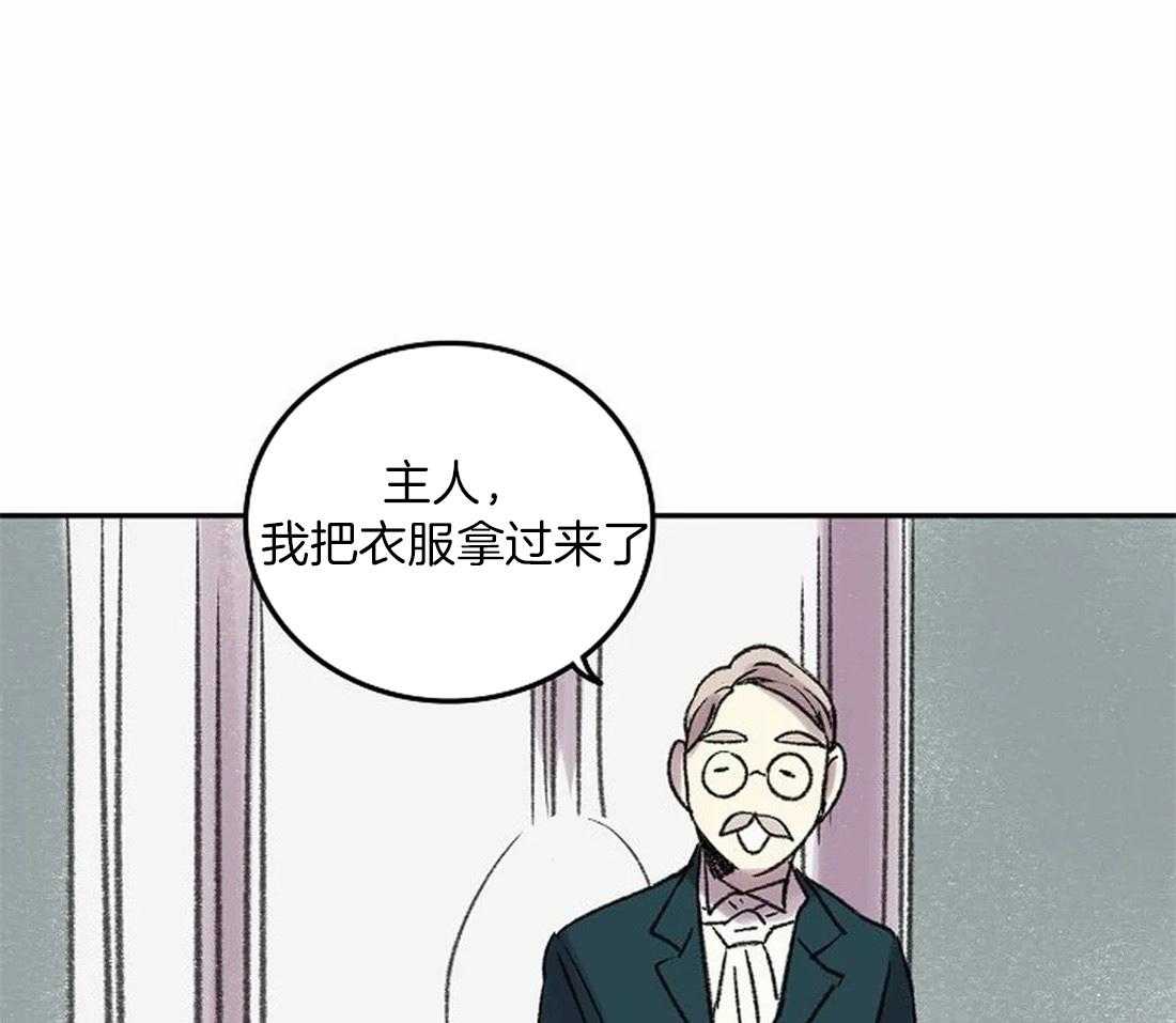 《欢乐的肖像》第77话 信赖的家人 第1页