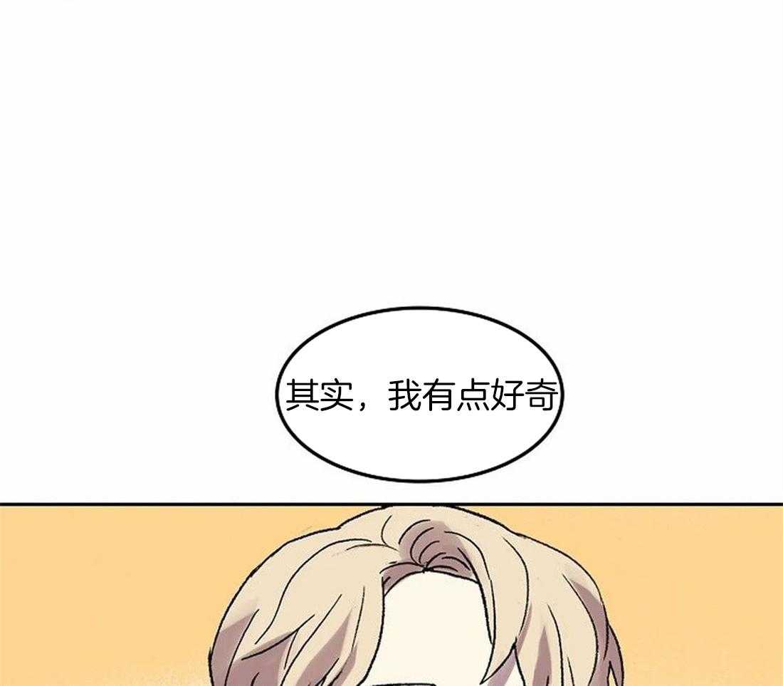 《欢乐的肖像》第77话 信赖的家人 第22页