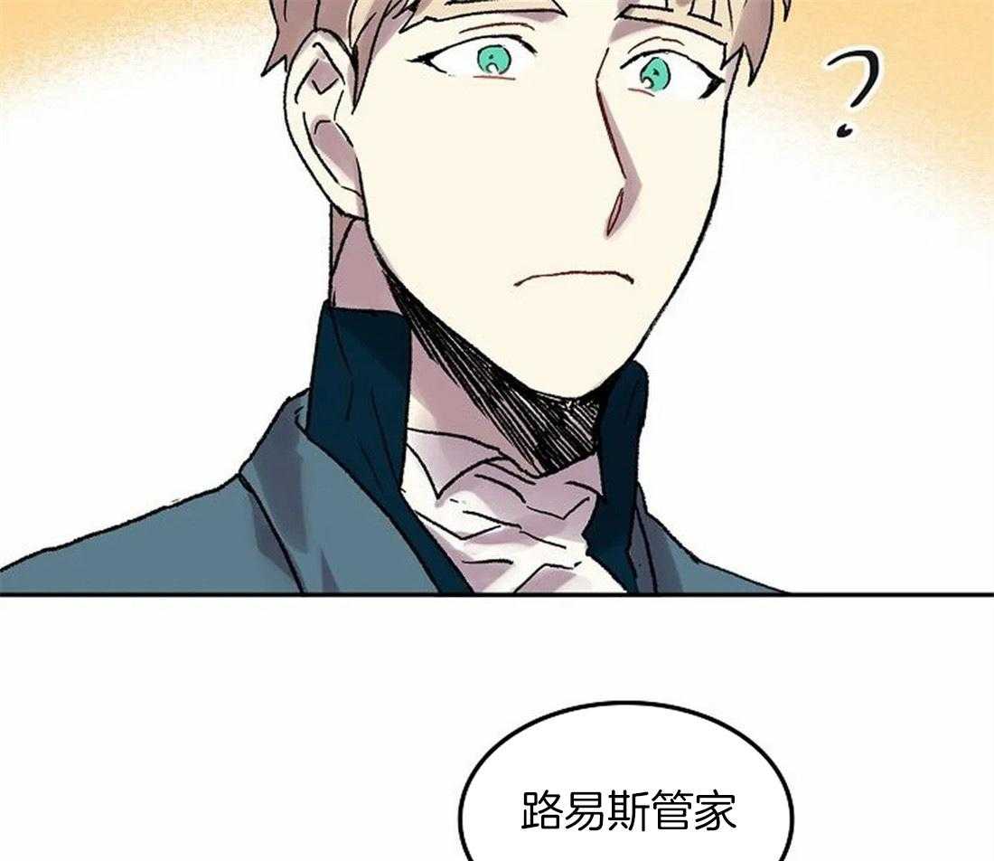 《欢乐的肖像》第77话 信赖的家人 第23页