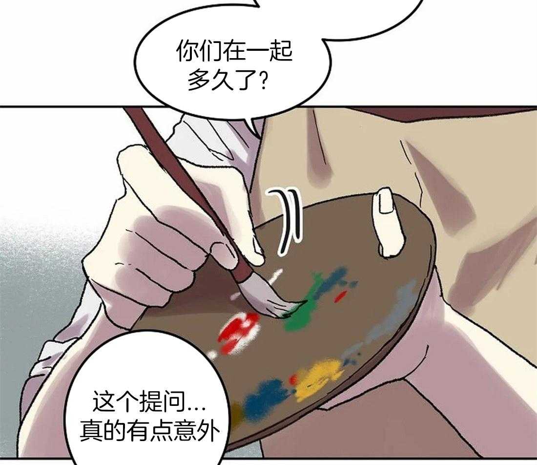 《欢乐的肖像》第77话 信赖的家人 第24页