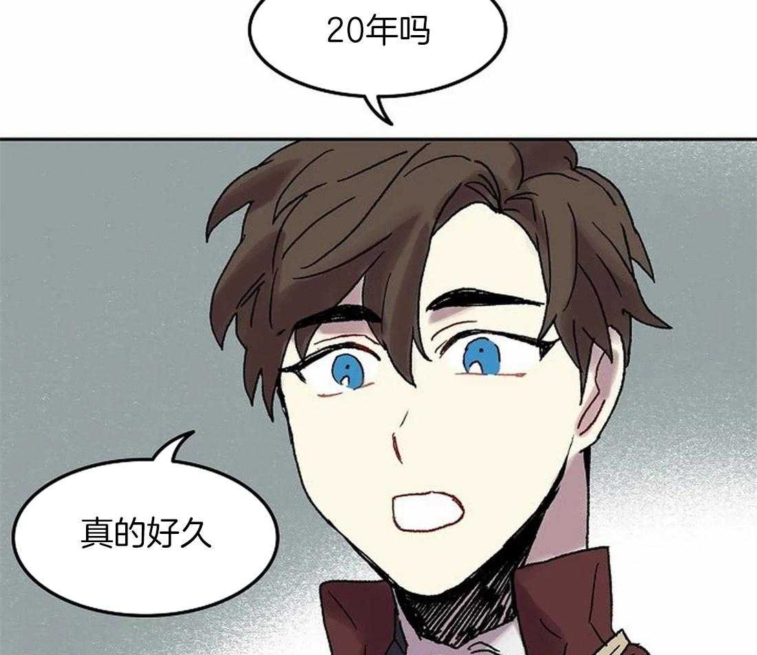 《欢乐的肖像》第77话 信赖的家人 第27页