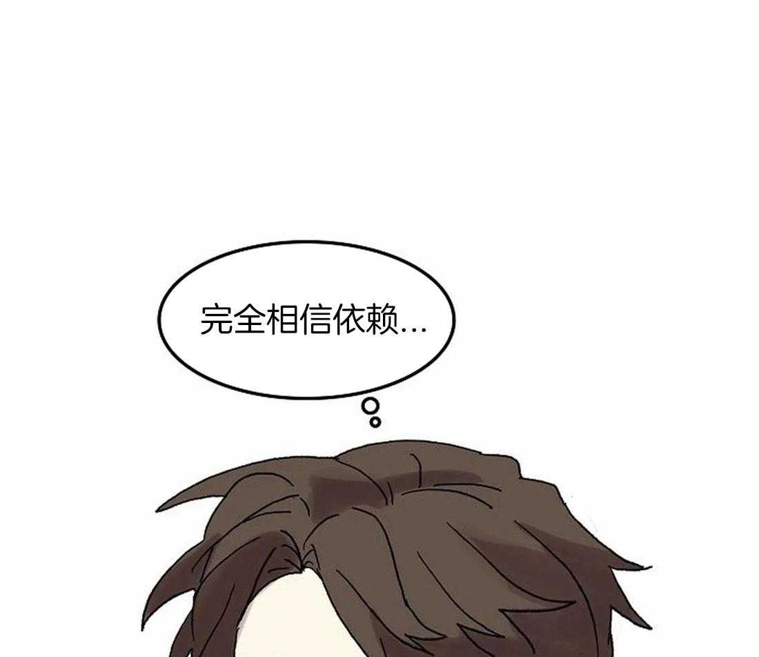 《欢乐的肖像》第77话 信赖的家人 第32页
