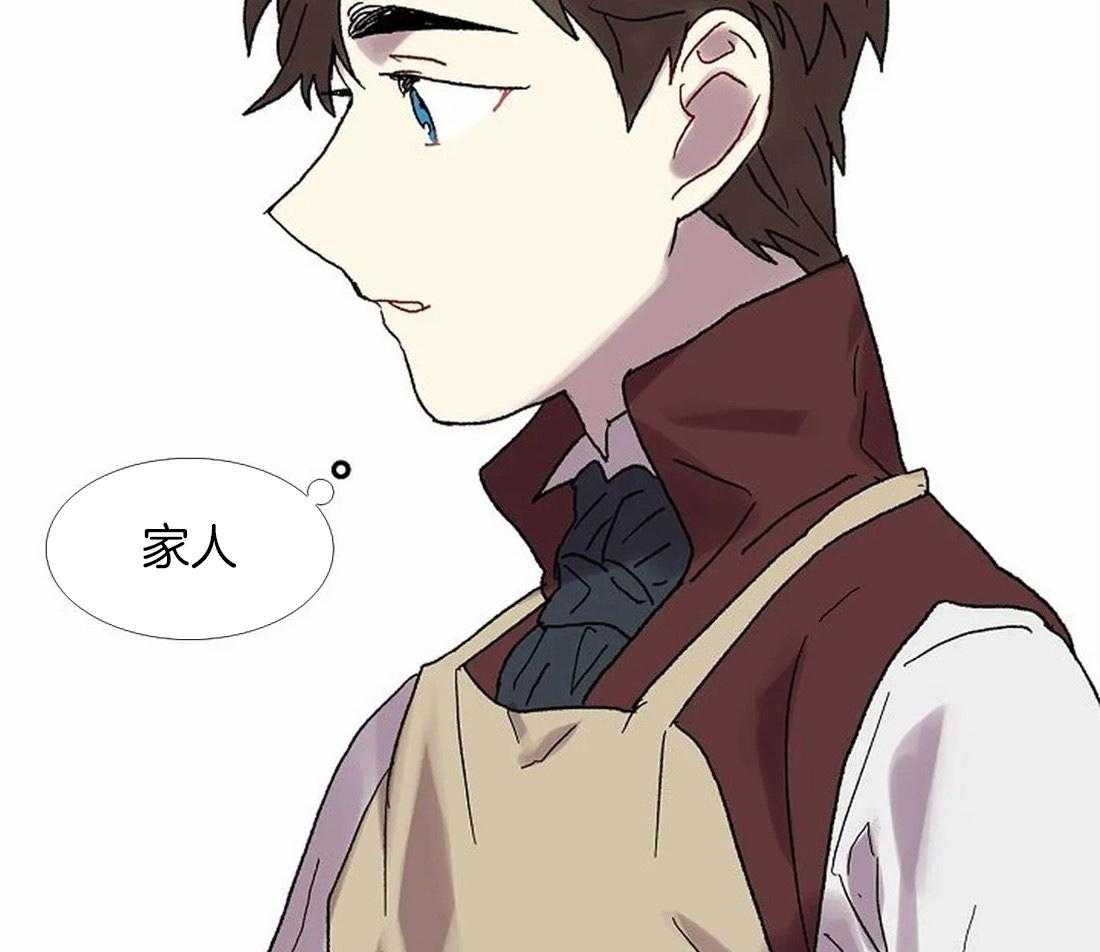 《欢乐的肖像》第77话 信赖的家人 第33页