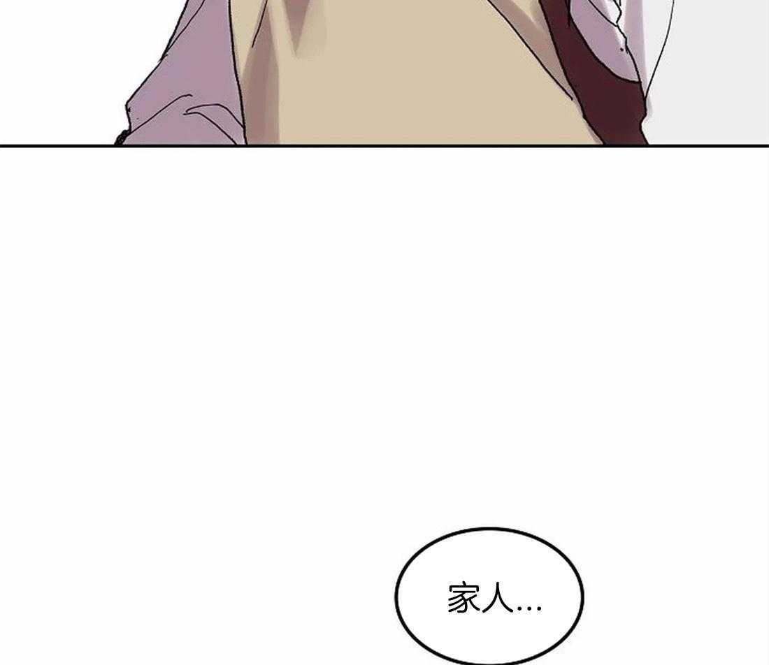 《欢乐的肖像》第77话 信赖的家人 第34页