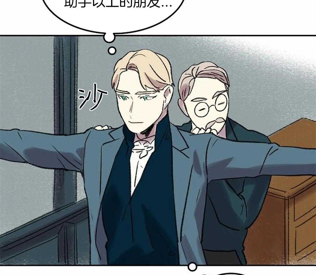《欢乐的肖像》第77话 信赖的家人 第3页