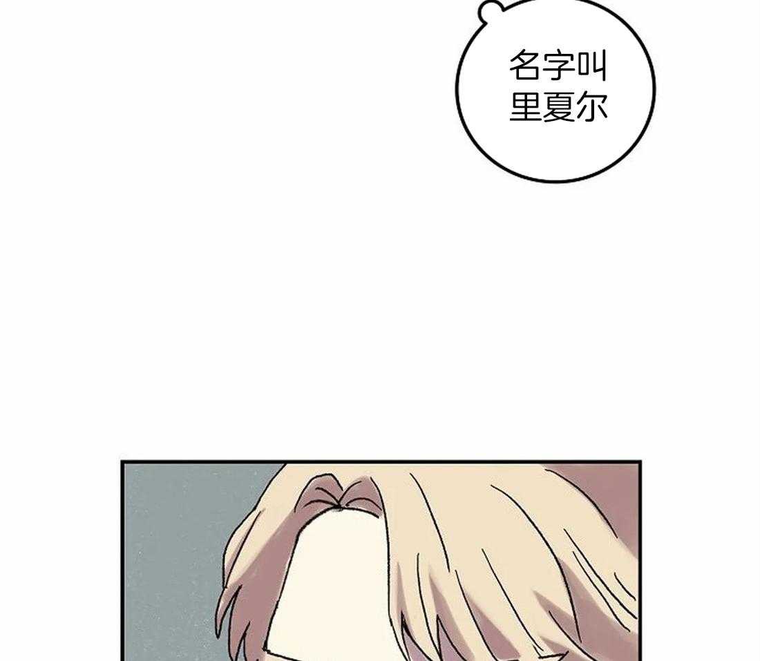 《欢乐的肖像》第77话 信赖的家人 第4页