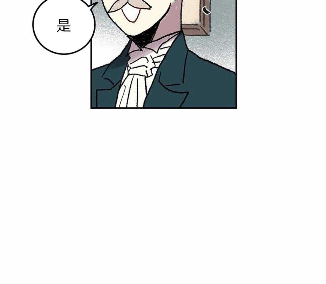 《欢乐的肖像》第77话 信赖的家人 第7页