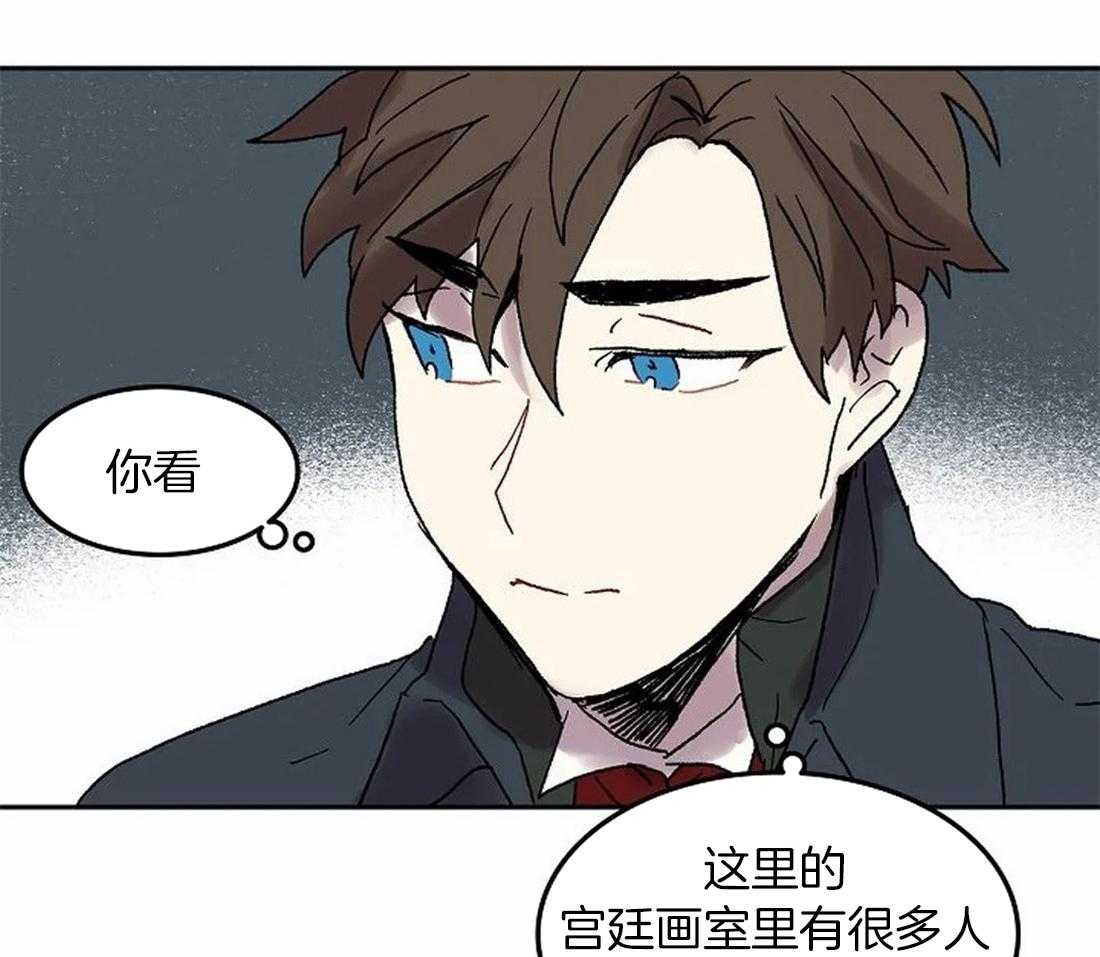《欢乐的肖像》第78话 意料之外的人 第12页
