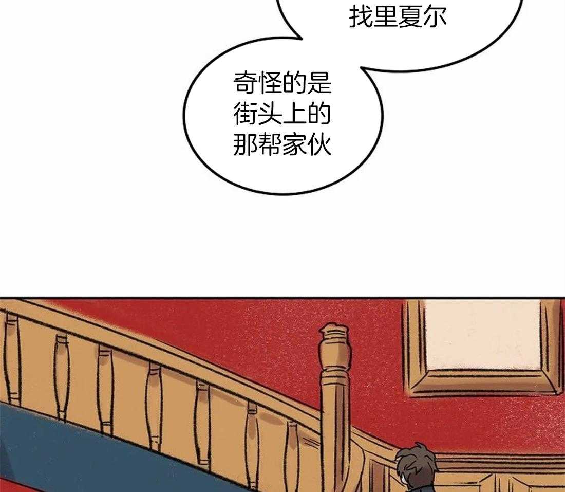 《欢乐的肖像》第78话 意料之外的人 第13页