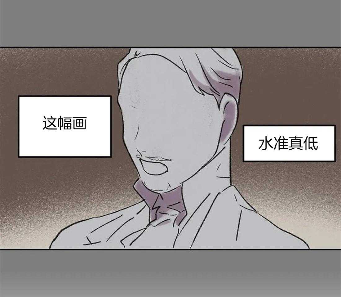 《欢乐的肖像》第78话 意料之外的人 第16页