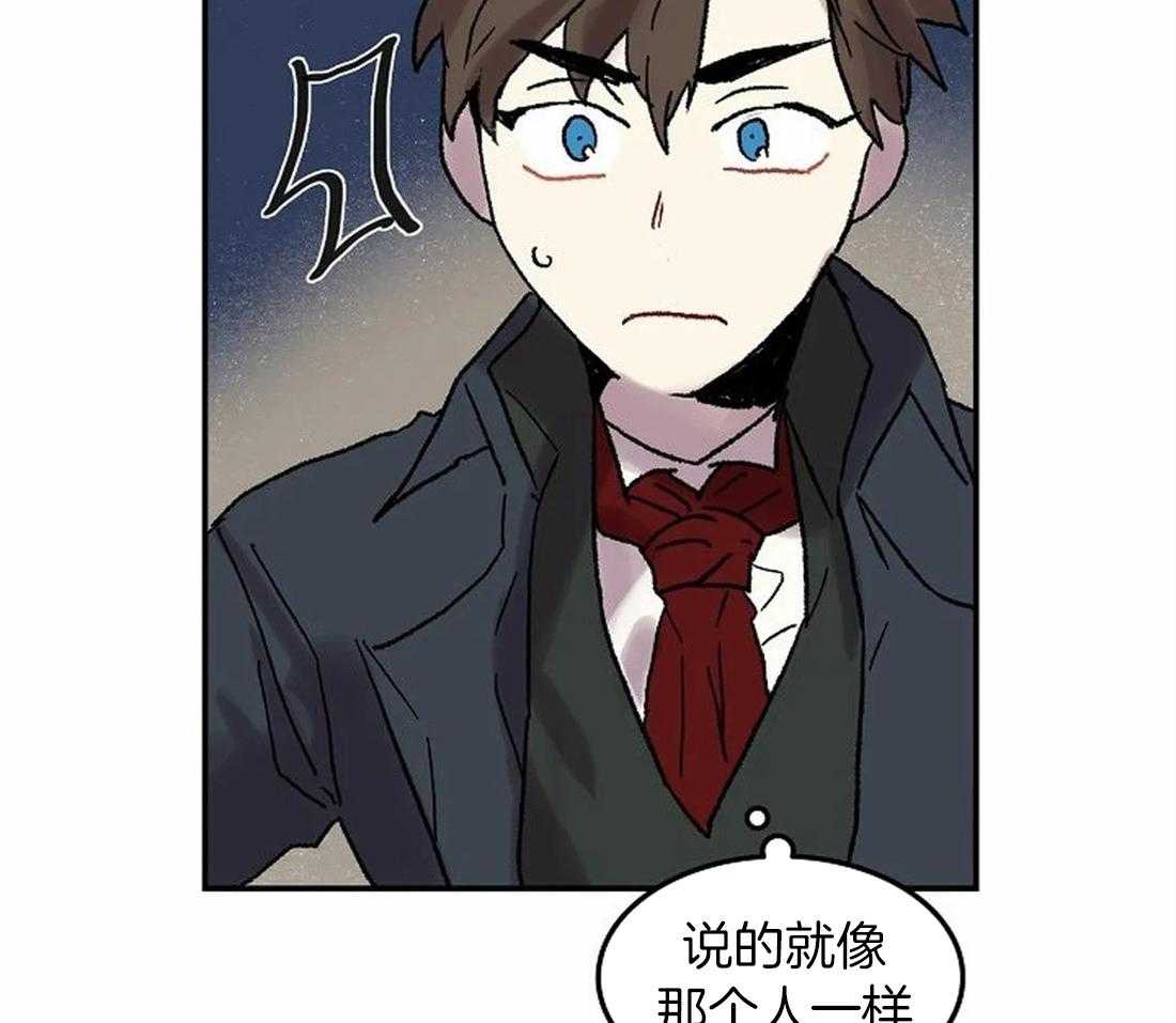《欢乐的肖像》第78话 意料之外的人 第18页