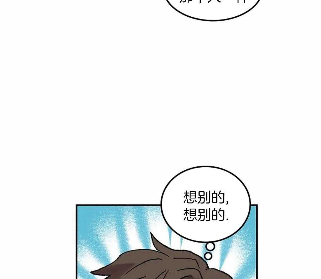 《欢乐的肖像》第78话 意料之外的人 第19页