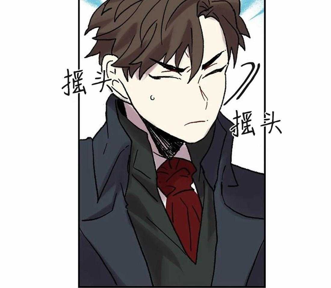 《欢乐的肖像》第78话 意料之外的人 第20页