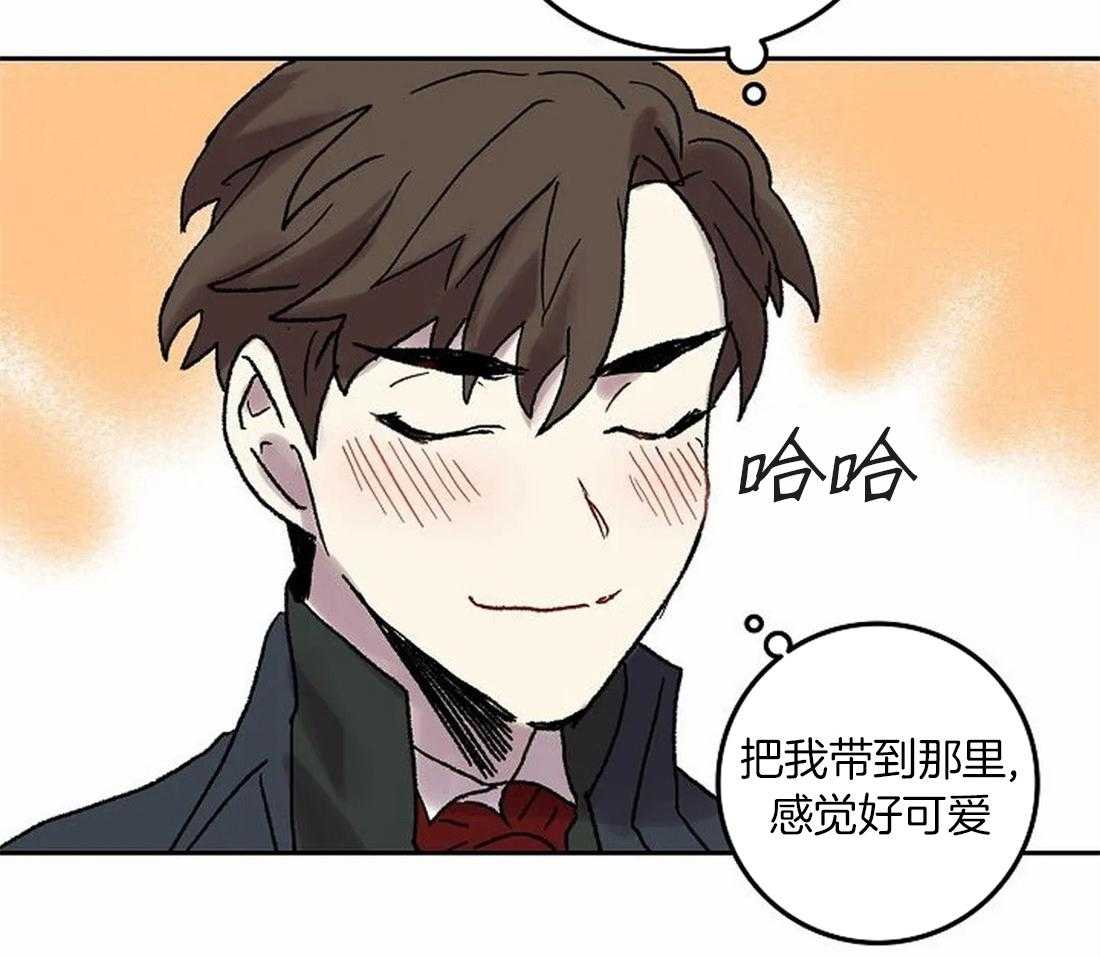 《欢乐的肖像》第78话 意料之外的人 第23页