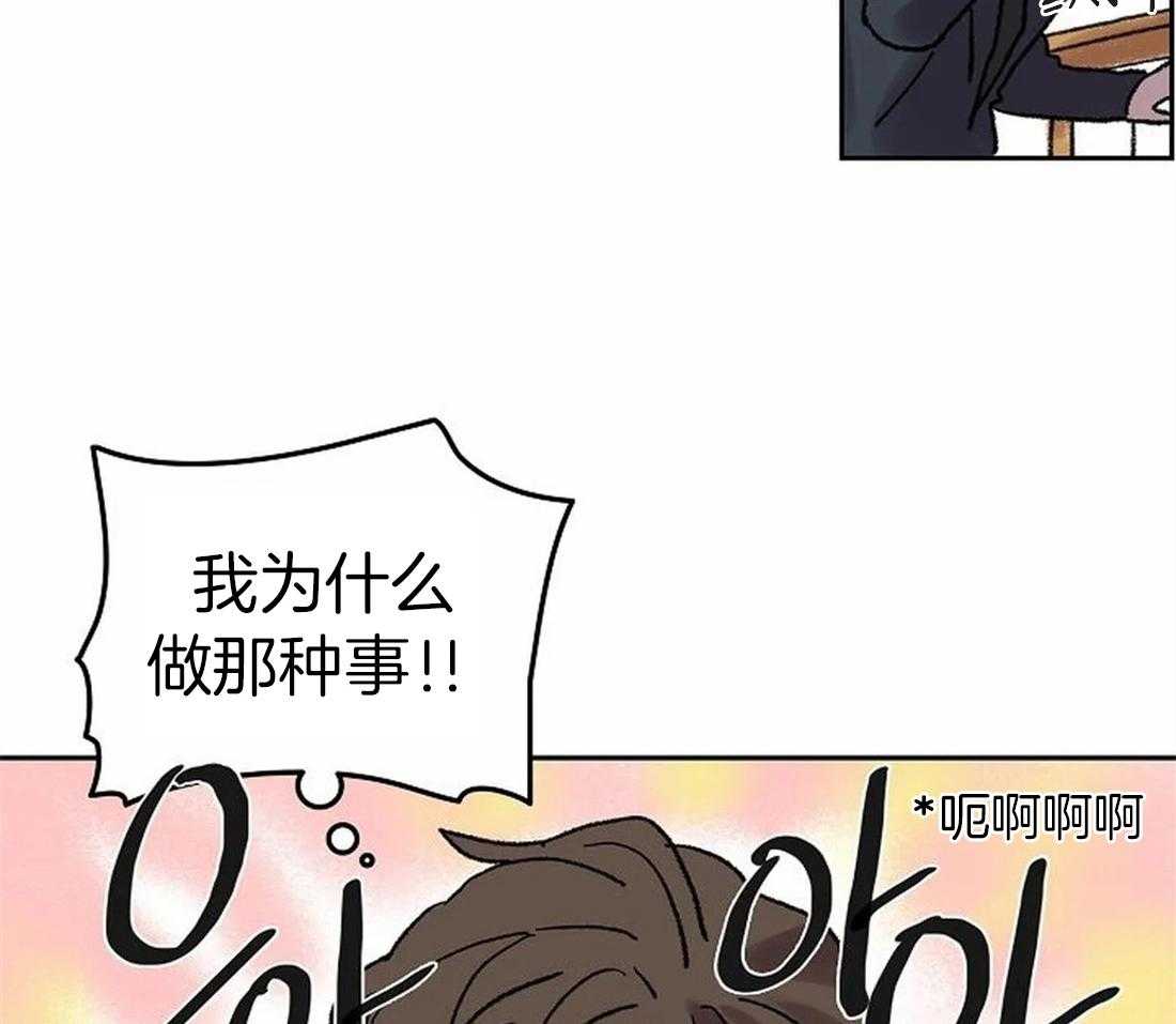 《欢乐的肖像》第78话 意料之外的人 第27页