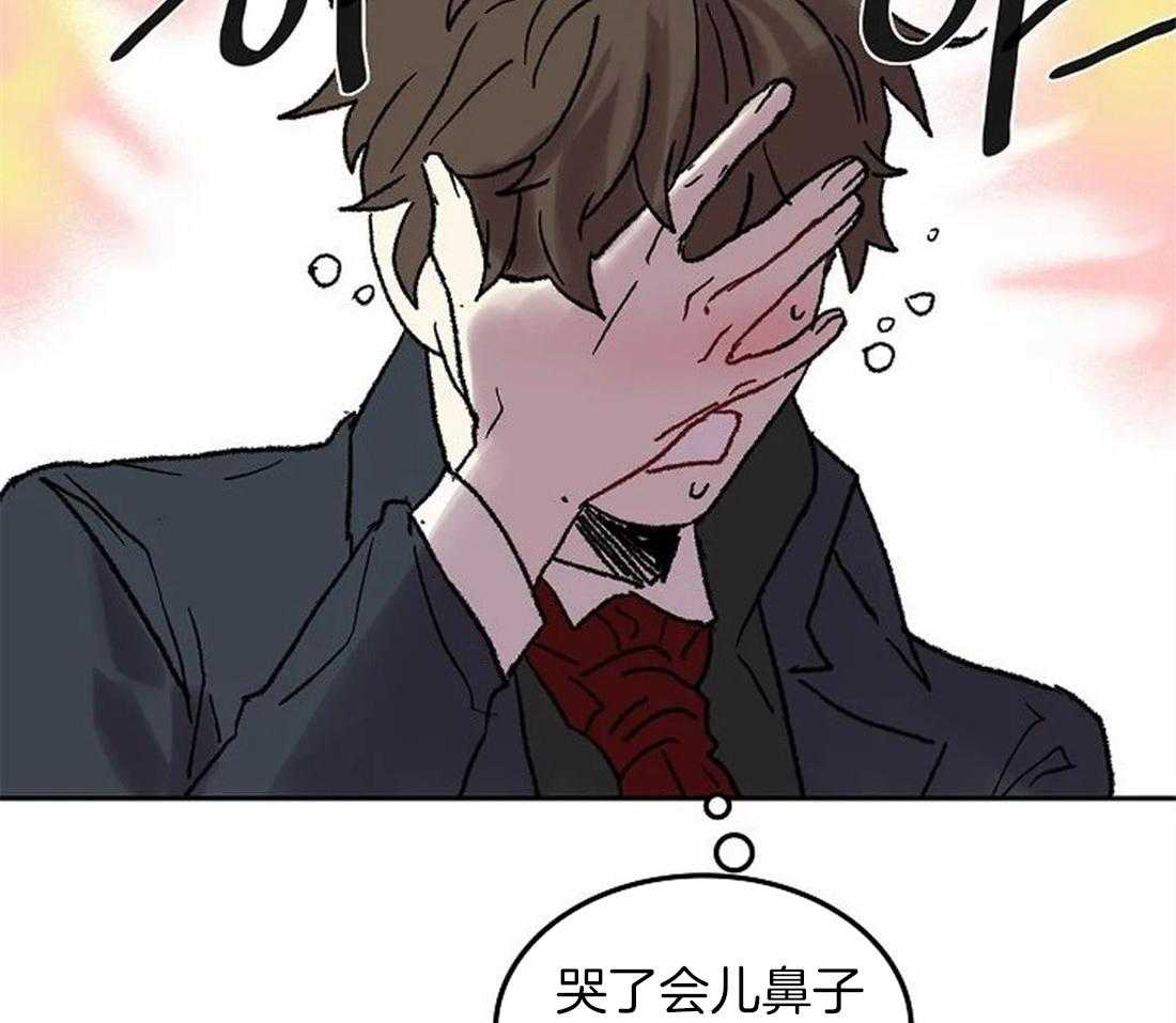 《欢乐的肖像》第78话 意料之外的人 第28页