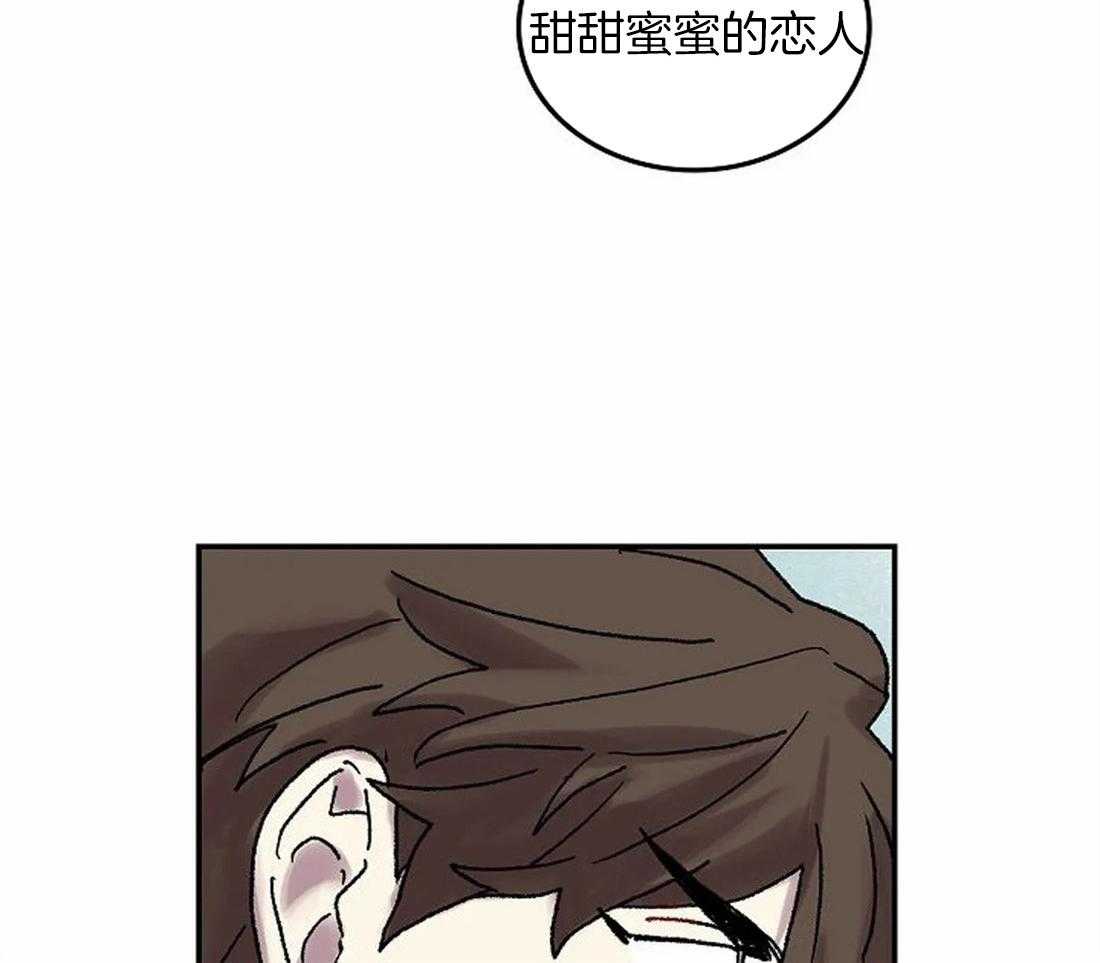 《欢乐的肖像》第78话 意料之外的人 第30页