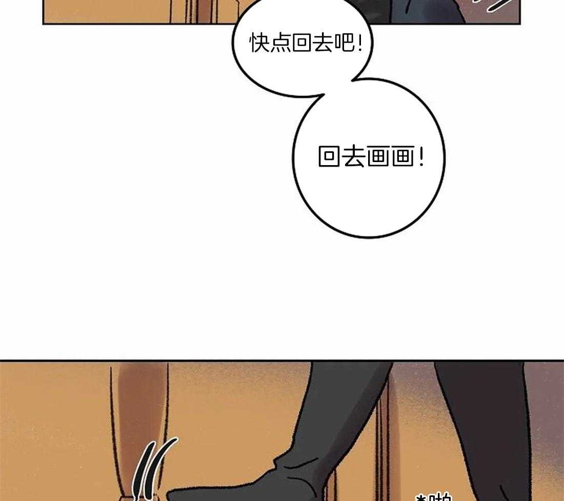 《欢乐的肖像》第78话 意料之外的人 第35页