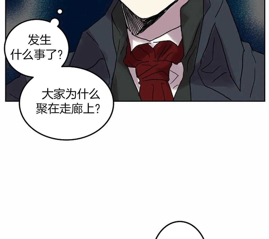 《欢乐的肖像》第78话 意料之外的人 第39页