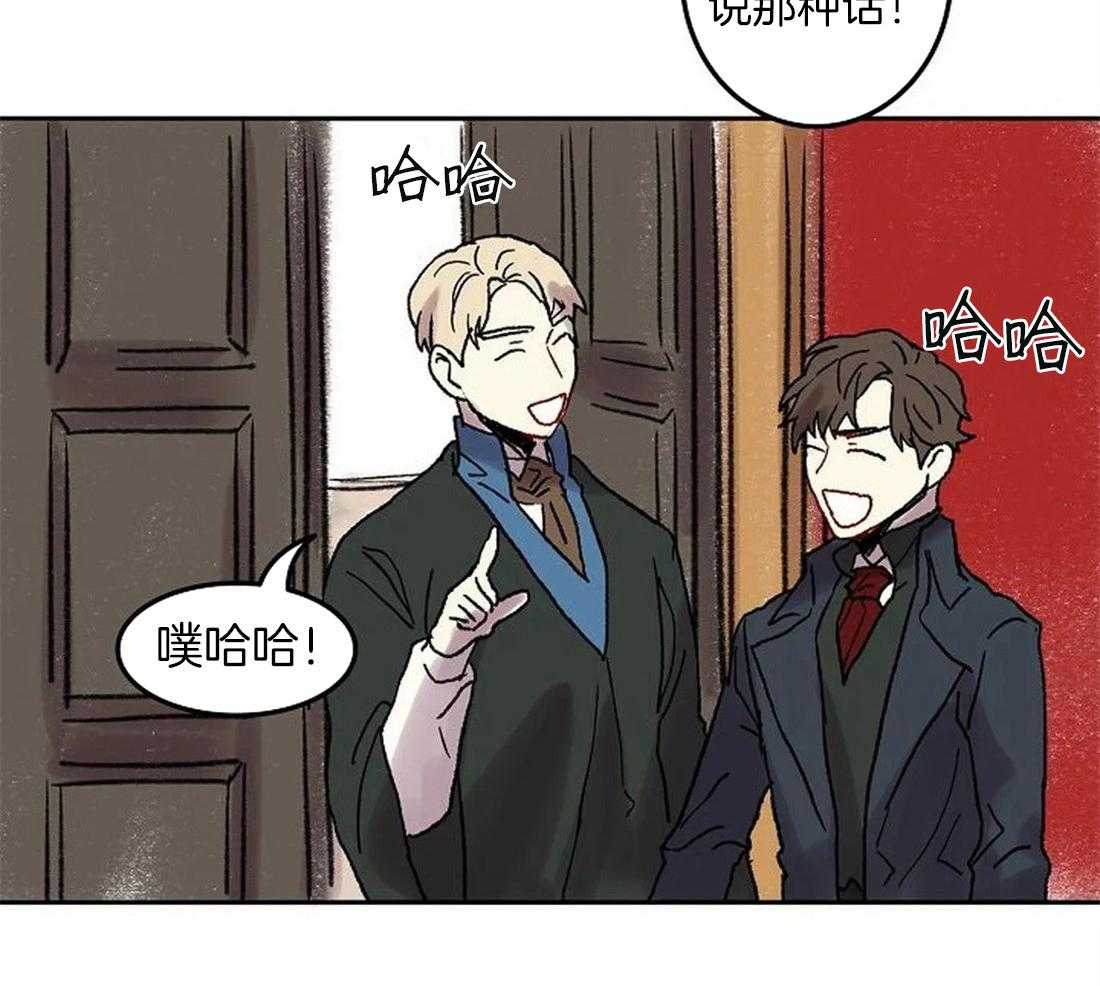 《欢乐的肖像》第78话 意料之外的人 第3页
