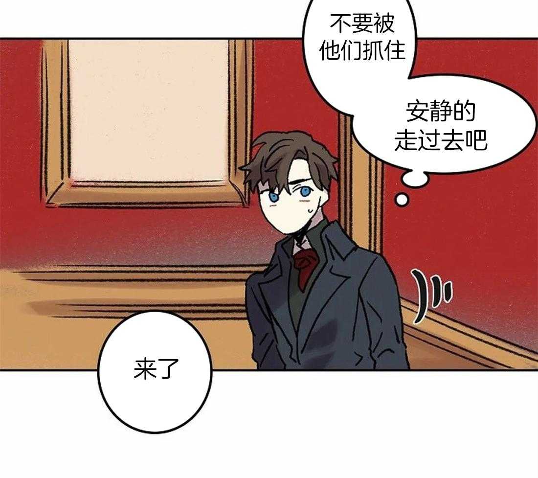 《欢乐的肖像》第78话 意料之外的人 第40页