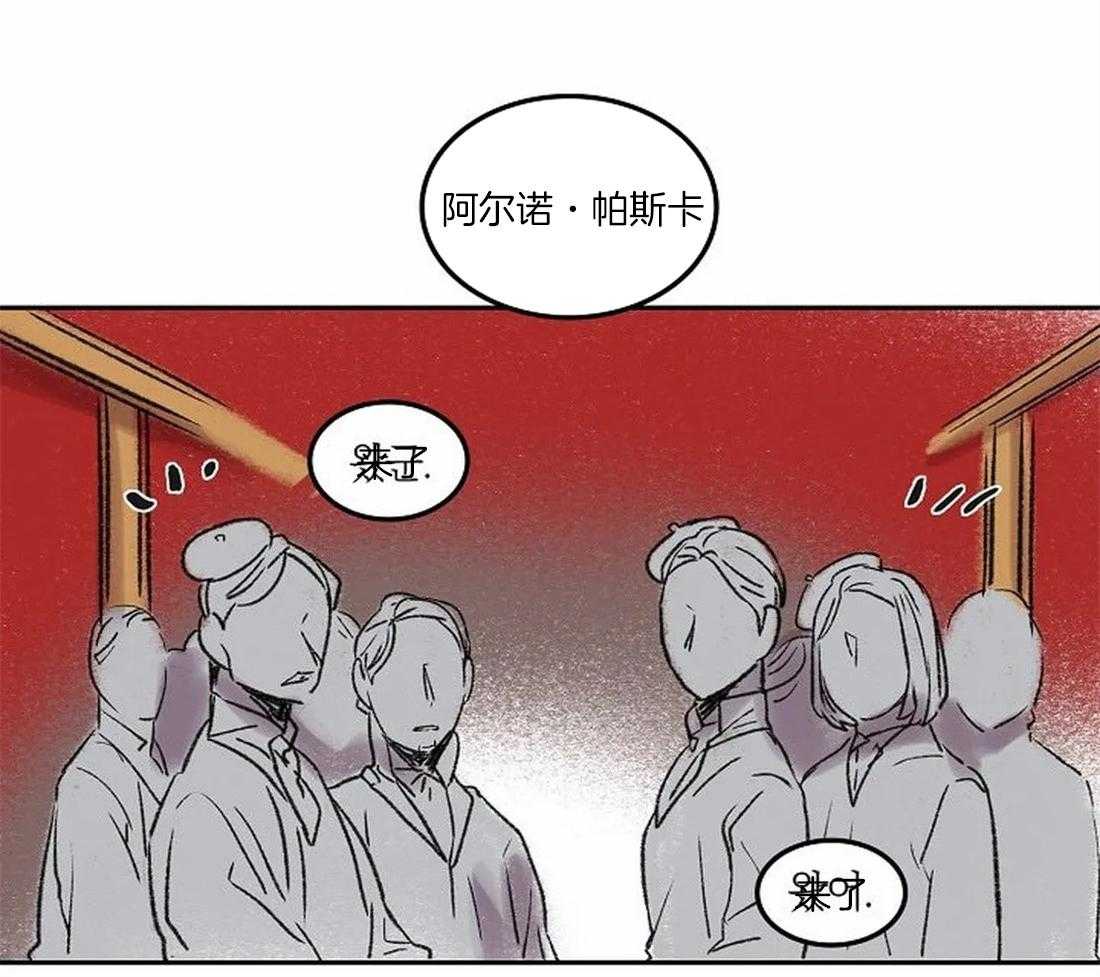 《欢乐的肖像》第78话 意料之外的人 第41页